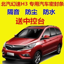 汽車用品、配件、改裝與摩托專用汽車 個性化出行新趨勢