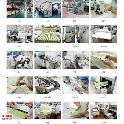 誠(chéng)樂(lè)家紡工廠 以品質(zhì)鑄就信賴，以創(chuàng)新引領(lǐng)針織未來(lái)